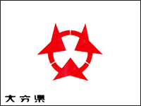 大分県