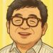 森永卓郎さん