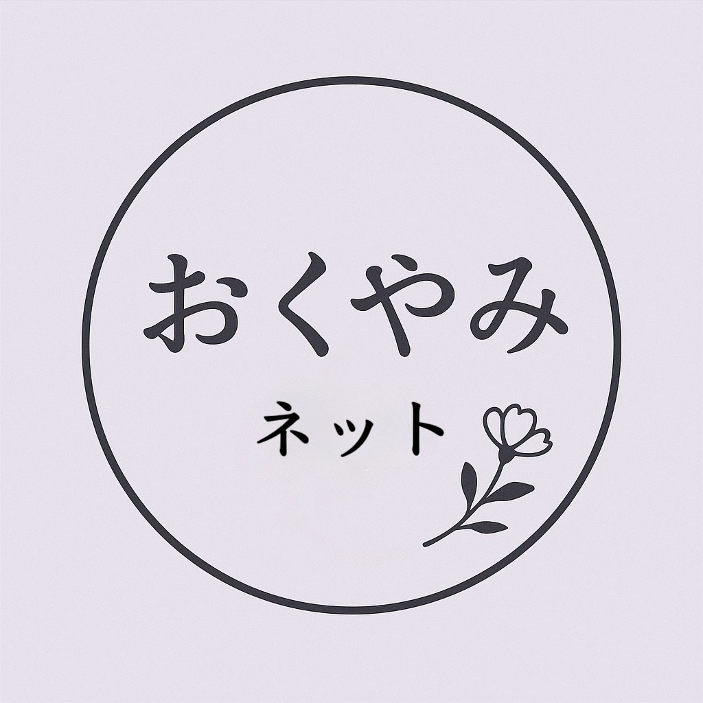 おくやみネットアイコン
