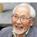 池広一夫さん